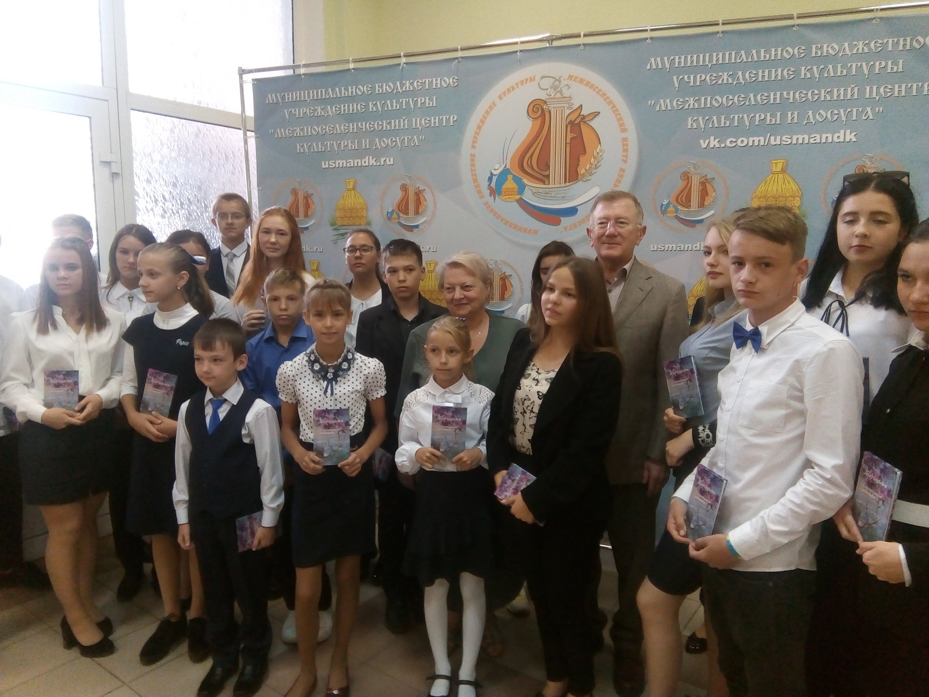 Чествование талантливых детей