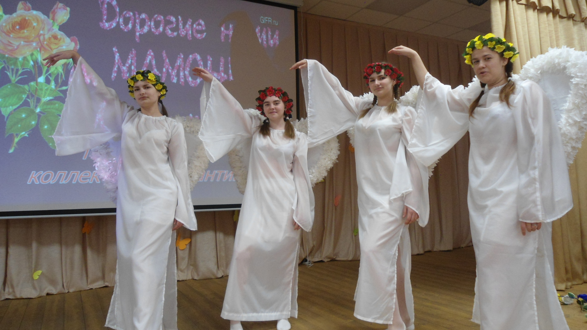 Концерт посвященный " Дню матери"