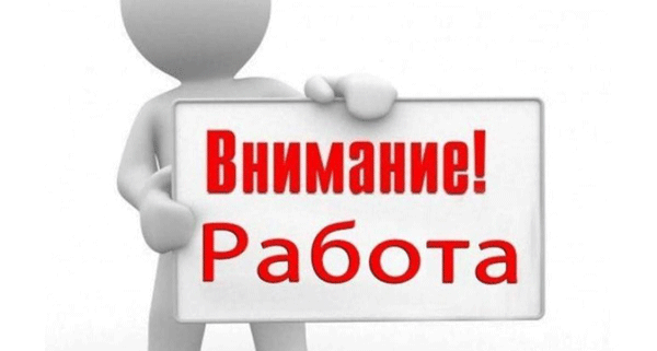 КОНКУРС в сфере потребительского рынка