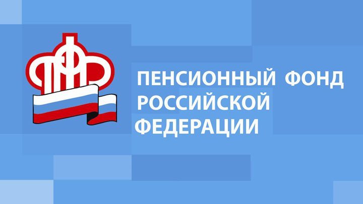 Около 1,7 процентов заявлений на получения 10 тысяч рублей были направлены с ошибочными реквизитами банка