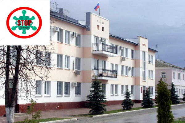 Обращение главы администрации Усманского района к жителям!
