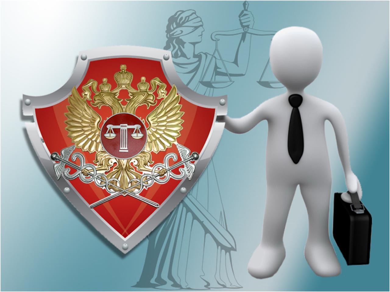 ДОСТУПНАЯ ПРАВОВАЯ ПОМОЩЬ – ВСЕМ! ДОСТУПНАЯ ПРАВОВАЯ ПОМОЩЬ – ВСЕМ!
