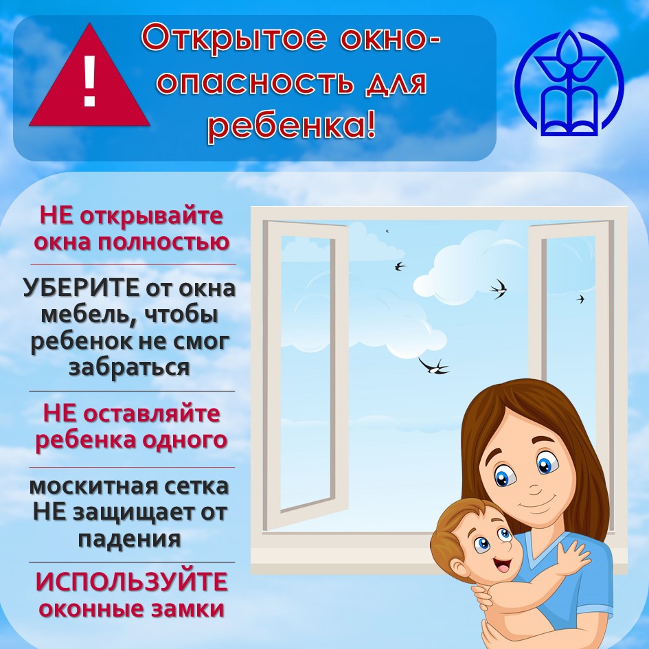 Психологическая помощь детям