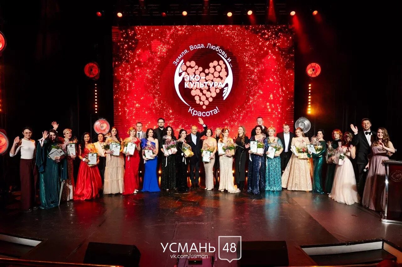 Модный приговор: овощевод из Усмани стала участницей всероссийского женского проекта «Земля. Вода. Любовь и… Красота»